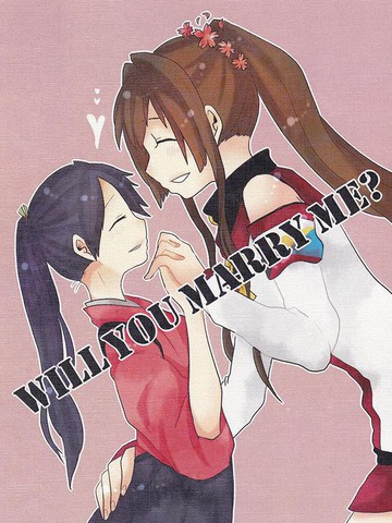 Will you marry me？,Will you marry me？漫画